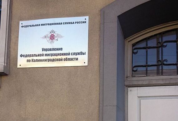 прописка в Новоалтайске